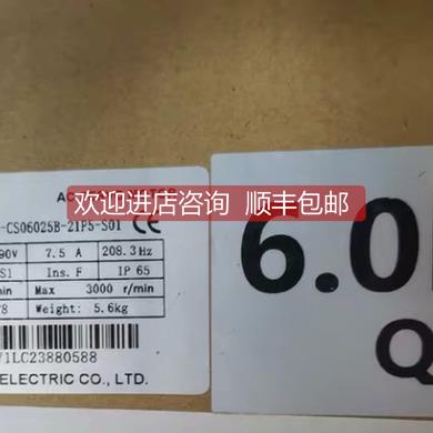 询价信捷伺服电机MS5G-130STE-CS06025B-21P5-S01 选购