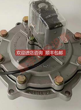 询价3寸淹式电磁脉冲阀 JIH180 JISI76M 淹式电磁脉冲阀