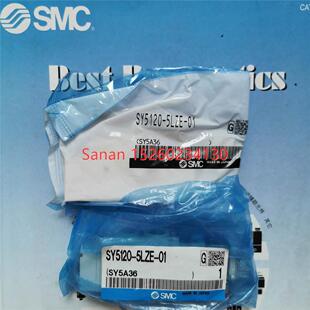 5LZE SY5420 SY5320 SY5520 SY5220 议价SMC电磁阀SY5120