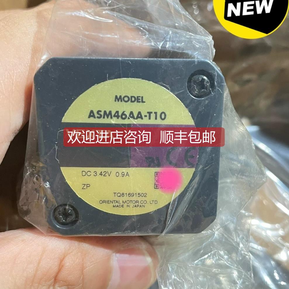 询价VEXTA东方马达+驱动器套装ASM46AA-T10+驱动器ASD13B-A發