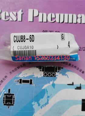 议价SMC微型气缸CUJB8-6D/10D/15D/DM