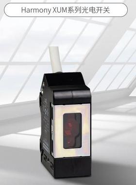 议价XUM9APXBL2 XUM9ANXBL2 XCSM3915L5 XCSPA591