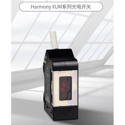 议价XUM4ANSBL2 XUB5ANANL2 XUM2APXBL2