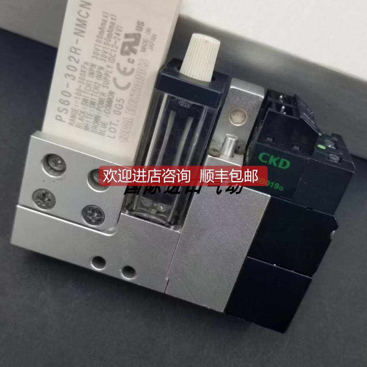 询价 CKD喜开理 真空发生器 PS60-302R-NMCN/SP-1480/3MB019G