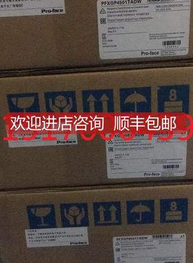 询价清仓 普洛菲斯款PFXST6500TADE可替代PFXGP4501TADW