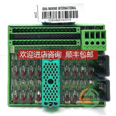询价英维思Invensys/康吉森Triconex 7400165-380 端子模块