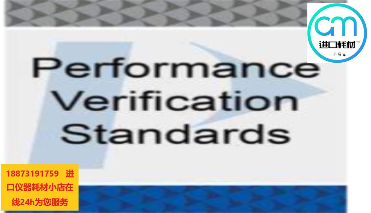 议价N8145052 KED Setup Solution, 1 %, HCl, 250 mL校正液