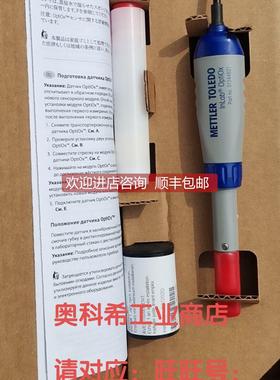 询价梅特勒电极InLab OptiOX 5134462 inpro6970i P52206393/S120