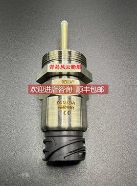 询价Westfalia 韦斯伐里亚 船用分油机水份检测探头 BEDIA CLS-50