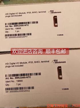 询价BihL+wiedemann 必威模块 BWU2490咨