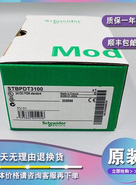 议价STBXTS1120 STBXTS1130 STBXTS1180