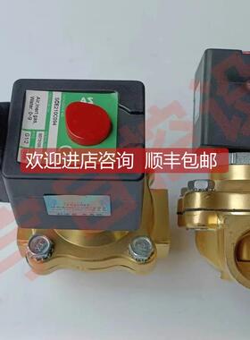 询价ZJASCOSCE210C094 SC8210G095 8210G094电磁阀 两位两通水阀