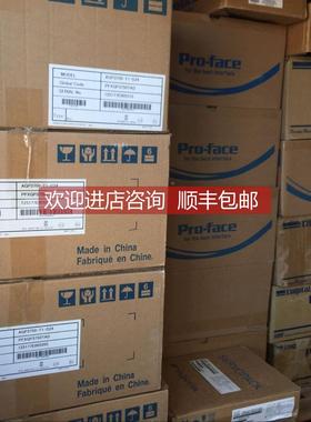 询价清仓 普洛菲斯触摸屏PFXGP4301TADR 特