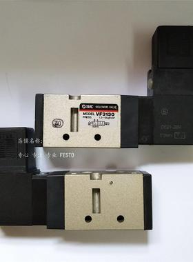 议价SMC 电磁阀 VF3133-6G-01 VF3133-6G-02 VF3133-6GB-02
