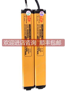 询价莱施特LCP200-A2008N 通用光栅安全光幕和测量型光栅
