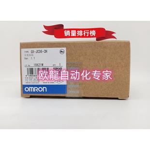 EtherCAT交换机 议价GX OMRON JC06 封