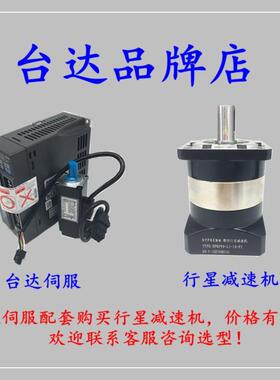 议价台达伺服电机ECMA-E31820PS台达AB系列电机2KW马达厂