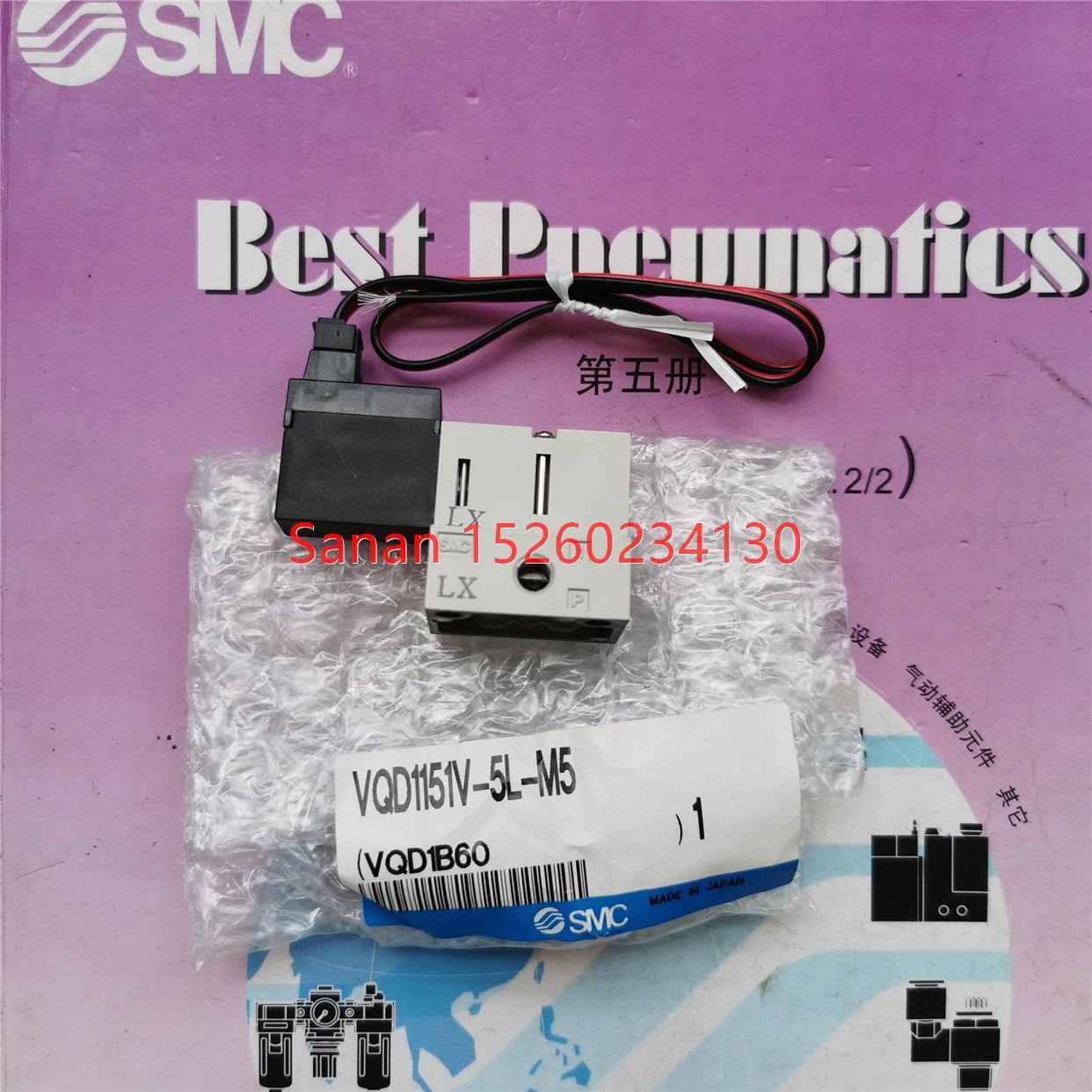 议价SMC 真空用电磁阀 VQD1151V-5L-M5