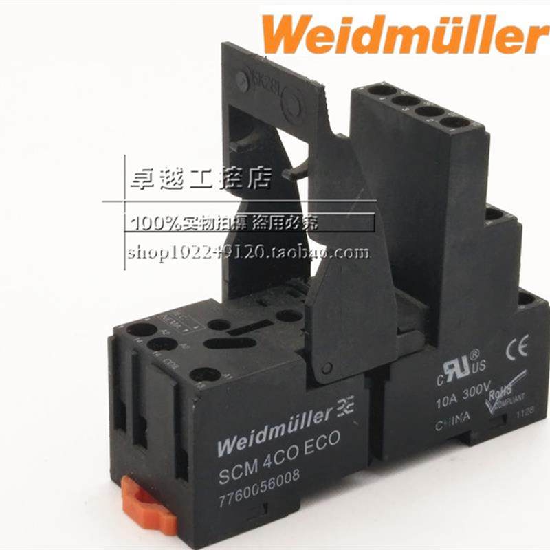议价魏德米勒Weidmuller继电器底座SCM2COECO  7760056007