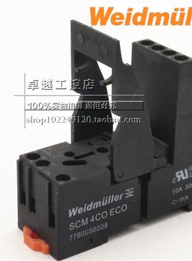 议价魏德米勒Weidmuller继电器底座SCM2COECO  7760056007