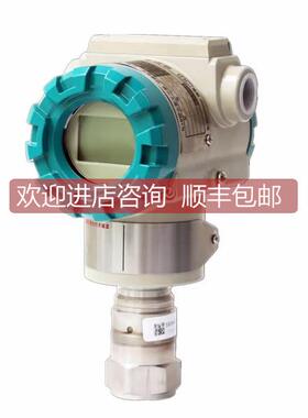询价重庆四联变送器PDS803GH-1DS1-D1DA/G71/G81，hart协，防爆型