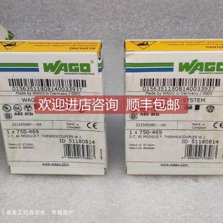 询价WAGO万可 I/O模块 750-469 LCLC2