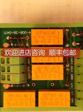 询价0820260001槽锯控制模块4008380471谢林电子锯铜浮珠121.025.