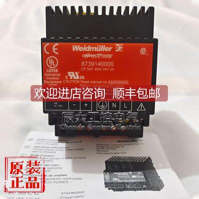 询价魏德米勒电源CP SNT 48W 24V 2A 8739140000 8754970000 12V