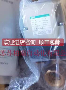 询价CKD比例控制球阀电动三向阀 MXGC-25-0-3 MXB1F-32X0627