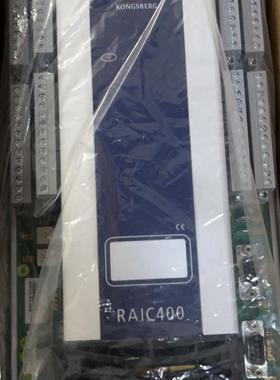 议价KONGSBERG RAIC400 600120 康士伯模块