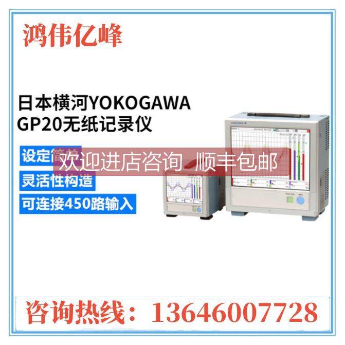 询价AXF080G 050G 025G 032G横河涡街电磁流量计AXF150G-E1AH1S-B