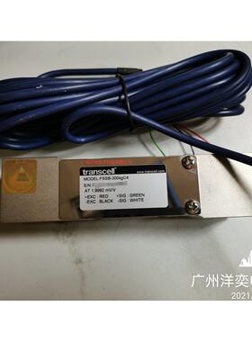 议价传力 FSSB-C4-30kg/50kg/60kg/100kg/200kg 单点式称重传器