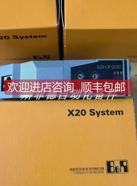 询价X20CP0292 贝加莱B&R模块