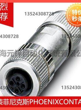 议价数据连接器 - SACC-M12FSD-4Q SH - 1553611
