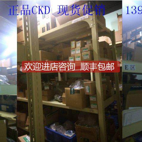 询价CKD SCPD2-ML-16-10 USB3-6-1-W-DC24V