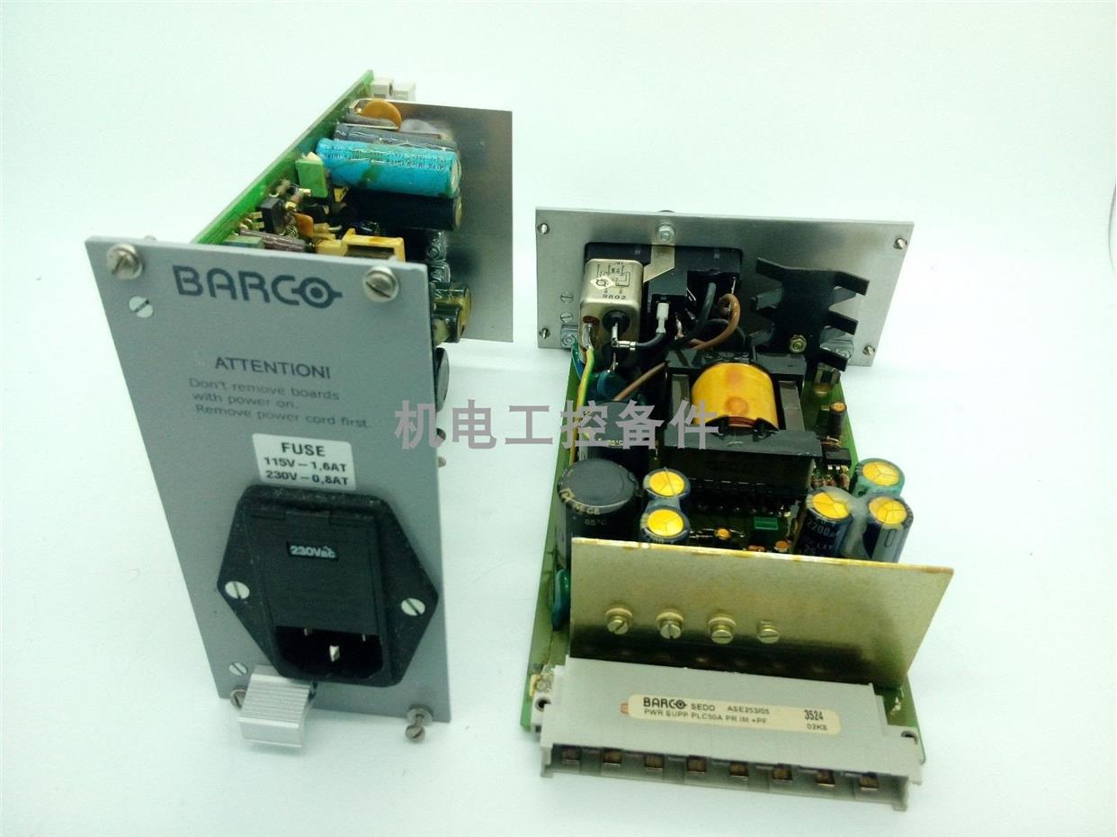 议价Barco Sedo ASE253/05 PLC50A 咨