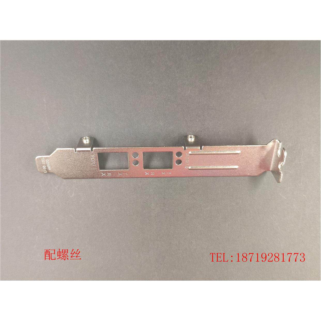 议价HP NC552SFP BK835A 10GB万兆双口网卡 全高挡片 长挡