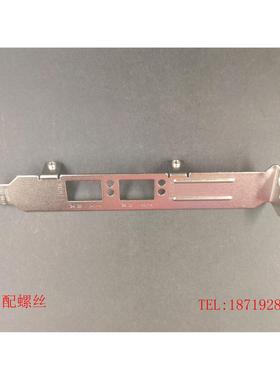 议价HP NC552SFP BK835A 10GB万兆双口网卡 全高挡片 长挡