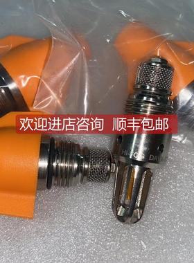 询价HI-FOG DAVX-57C C-0005316 1517_4001 喷头