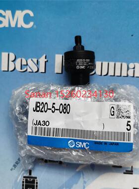 议价SMC浮动接头JB20-5-080/JB12/JB16/JB20/JB25/JB40/JB63