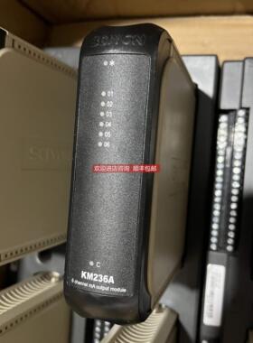 询价南京科远 PLC模块 KM236A KM232A KM950A 机