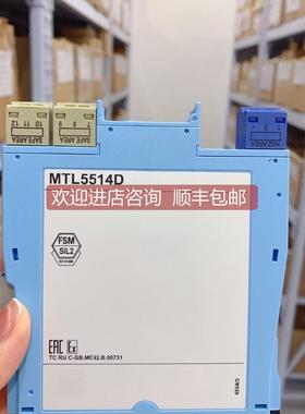 询价MTL5510安全栅