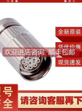 询价DOS-2312-G西克sick传器插塞接头6027538