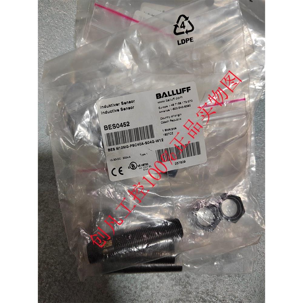 议价 BES0452 BES M12MG-PSC40A-S04G-W12传器巴鲁夫