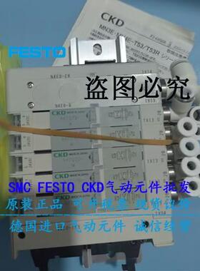 议价CKD电磁阀N3E010-M N3E0660-M N3E0060-M N4E010-E N4E020-M