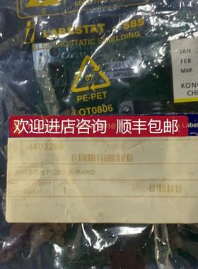 询价KONGSBERG 440360 972661A1 印刷