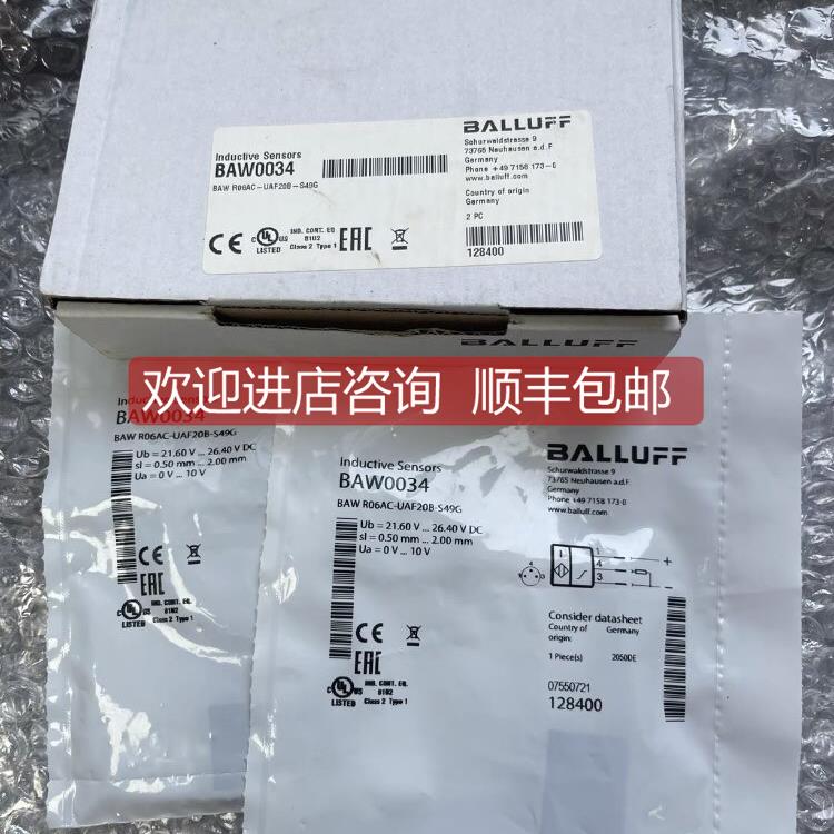 询价BALLUFF巴鲁夫BAW R06AC-UAF20B-S49G BAW0034