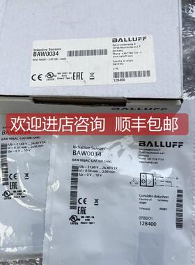 询价BALLUFF巴鲁夫BAW R06AC-UAF20B-S49G BAW0034
