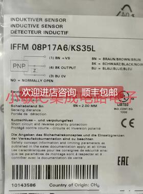 询价堡盟IFFM 08P17A6/KS35L MY-COM E75P80/L CFDK MLFK 10G2124