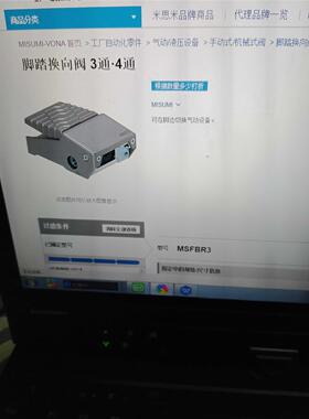 议价MSFBR3脚踏换向阀3通，4通